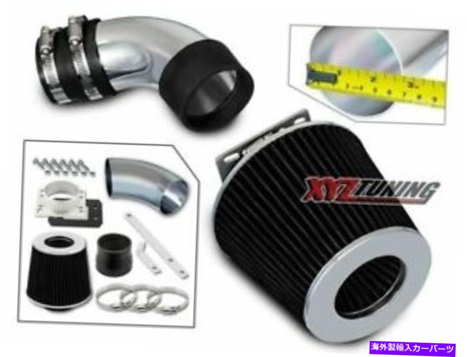USエアインテーク インナーダクト 86-89 Celica 2.0l N/A Non-Turboのブラックショートラムエアインテークキット +フィルター BLACK Short Ram Air Intake Kit + Filter For 86-89 Celica 2.0L N/A Non-Turbo【並行輸入品】｜Us Custom Parts Shop USDM