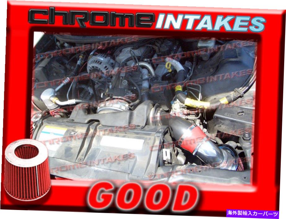 USエアインテーク インナーダクト Red 1995 1996 1997 Chevy Camaro/Pontiac Firebird 3.8 3.8L V6 Air Intake Kit RED 1995 1996 1997 CHEVY CAMARO/PONTIAC FIREBIRD 3.8 3.8L V6 AIR INTAKE KIT【並行輸入品】 33,963円