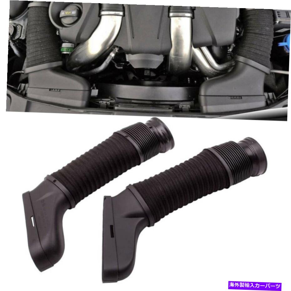 USエアインテーク インナーダクト メルセデスベンツW204 W212 C300 C350用の左+右側の空気吸気ダクトホースペア Left+Right Side Air Intake Duct Hose Pair For Mercedes-Benz W204 W212 C300 C350【並行輸入品】