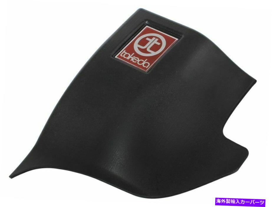 USエアインテーク インナーダクト Afe Power Takeda Stage-2 Cold Air Intake Cover-black; TC-5305B aFe Power Takeda Stage-2 Cold Air Intake Cover-Black; TC-5305B【並行輸入品】