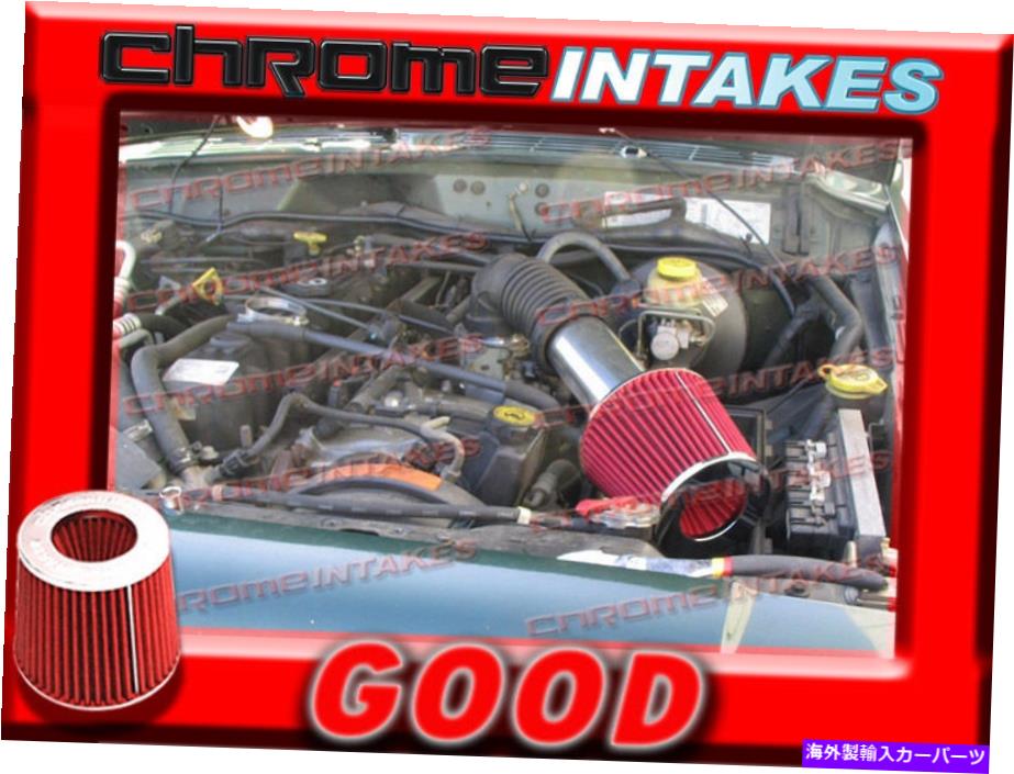 USエアインテーク インナーダクト レッドニュー88 89-95ジープチェロキー/グランドチェロキー/ラレド4.0L I6エアインテークキットS RED NEW 88 89-95 JEEP CHEROKEE/GRAND CHEROKEE/LAREDO 4.0L I6 AIR INTAKE KIT S【並行輸入品】