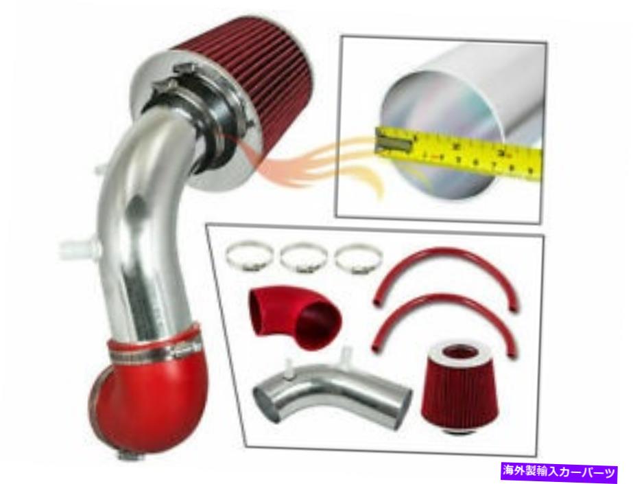 USエアインテーク インナーダクト 2011-2014 Sonata Optima 2.4L L4のレッドレーシングエアインテークキット RED Racing Air Intake kit for 2011-2014 Sonata Optima 2.4L L4【並行輸入品】