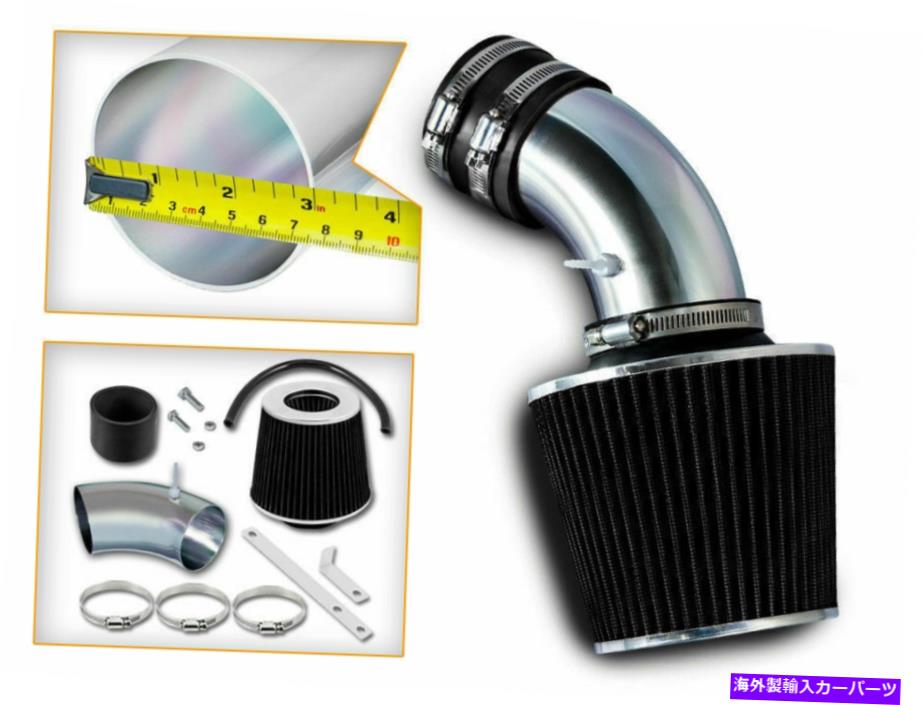 USエアインテーク インナーダクト 93-98のレースエアインテークシステム +ドライフィルターVWゴルフジェッタカブリオ2.0L L4 Racing Air Intake System + DRY Filter For 93-98 VW Golf Jetta Cabrio 2.0L L4【並行輸入品】｜Us Custom Parts Shop USDM