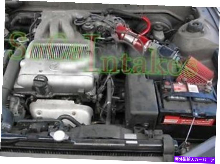 USエアインテーク インナーダクト 1992-1993レクサスES300 3.0L V6向けのレッドエアインテークキット＆フィルターセット Red Air Intake Kit & Filter Set For 1992-1993 Lexus ES300 3.0L V6【並行輸入品】 33,069円
