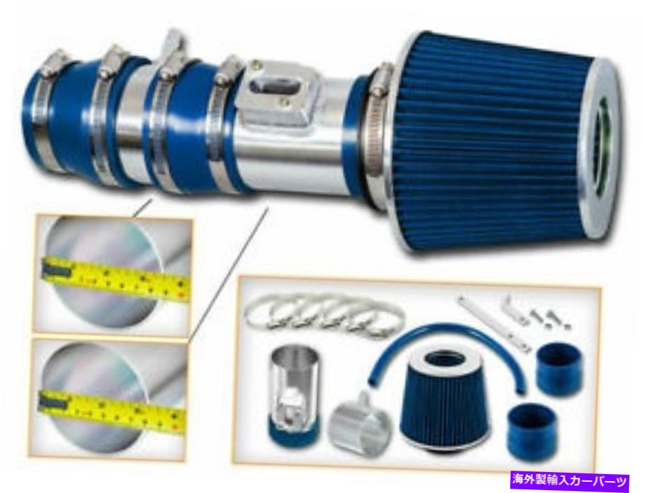 USエアインテーク インナーダクト 07-14 TL 3.5L V6 / 2010 TL 3.7L V6用ショートラムエアインテークキット +ブルーフィルター Short Ram Air Intake Kit + BLUE Filter for 07-14 TL 3.5L V6 / 2010 TL 3.7L V6【並行輸入品】
