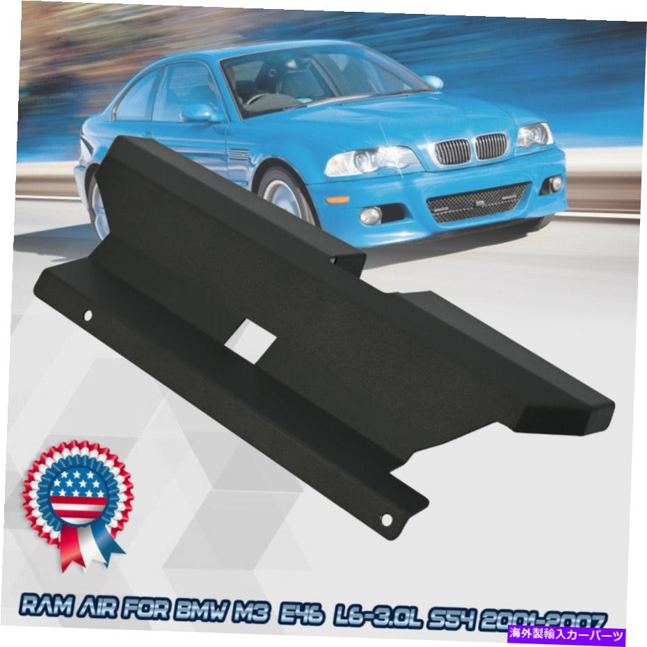 USエアインテーク インナーダクト BMW 323i 325i 328i 330i M52 M54 E46 1999-07用アルミニウム空気吸気スクープブラック ALUMINUM AIR INTAKE SCOOP Black For BMW 323i 325i 328i 330i M52 M54 E46 1999-07【並行輸入品】