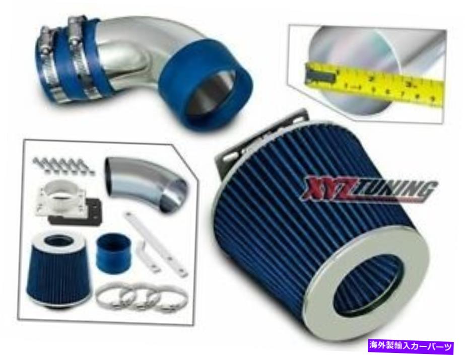 USエアインテーク インナーダクト 86-89 Celica 2.0l N/A Non-Turboの青い短いRAMエアインテークキット +フィルター BLUE Short Ram Air Intake Kit + Filter For 86-89 Celica 2.0L N/A Non-Turbo【並行輸入品】