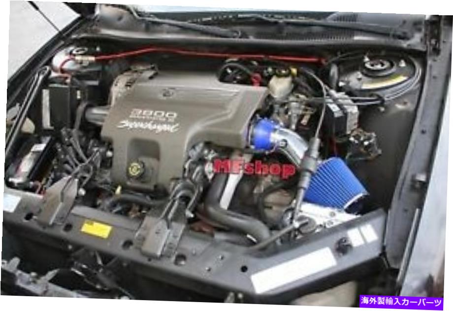USエアインテーク インナーダクト 1996年から1999年のブルービュイックレサブレパークアベニュー3.8L V6エアインテークキット +フィルター Blue For 1996-1999 Buick Lesabre Park Avenue 3.8L V6 Air Intake Kit + Filter【並行輸入品】