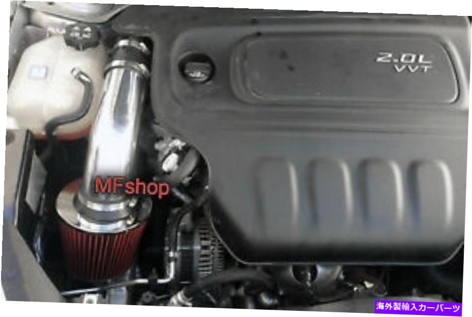 USエアインテーク インナーダクト 2013-2016 DODGE DART 2.0L L4 LIMITED RALLYE SE SXT AIR INTAKE KITのブラックレッド Black Red For 2013-2016 Dodge Dart 2.0L L4 Limited Rallye SE SXT Air Intake Kit【並行輸入品】