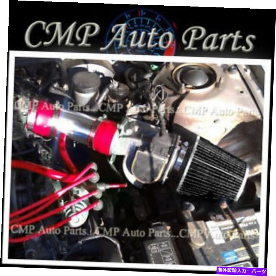 USエアインテーク インナーダクト Red Black Air Intake Kit Fit 1989-1992 Ford Probe 2.2 2.2L L4 Non-Turbo RED BLACK AIR INTAKE KIT FIT 1989-1992 FORD PROBE 2.2 2.2L L4 NON-TURBO【並行輸入品】