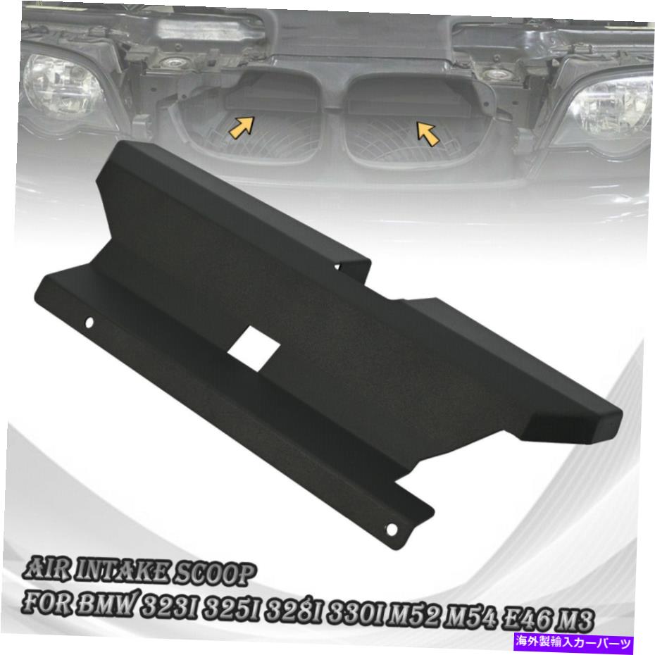 USエアインテーク インナーダクト BMW 323i 325i 328i 330i M52 M54 E46 M3 01-06のCNCアルミニウム空気吸気スクープ CNC ALUMINUM AIR INTAKE SCOOP For BMW 323i 325i 328i 330i M52 M54 E46 M3 01-06【並行輸入品】