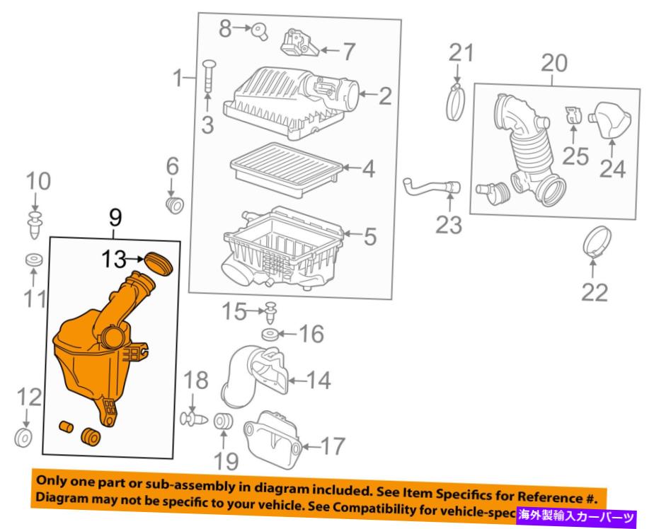 USエアインテーク インナーダクト シボレーGM OEM 16-18 Spark Air Intake-Resonator Assembly 42359288 Chevrolet GM OEM 16-18 Spark AIR INTAKE-Resonator Assembly 42359288【並行輸入品】