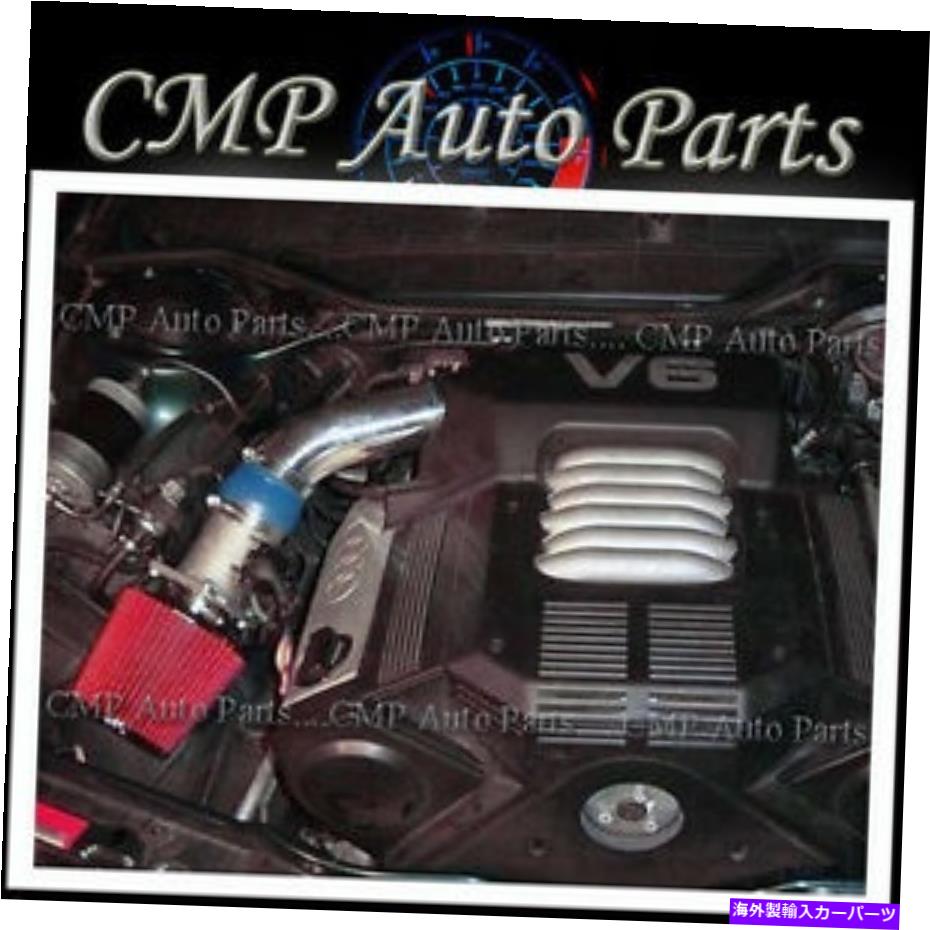 USエアインテーク インナーダクト Blue Red Air Intake Kit Fit 2002-2005 Audi A4 A6 Quattro 3.0L SFI DOHC BLUE RED AIR INTAKE KIT FIT 2002-2005 AUDI A4 A6 QUATTRO 3.0L SFI DOHC【並行輸入品】