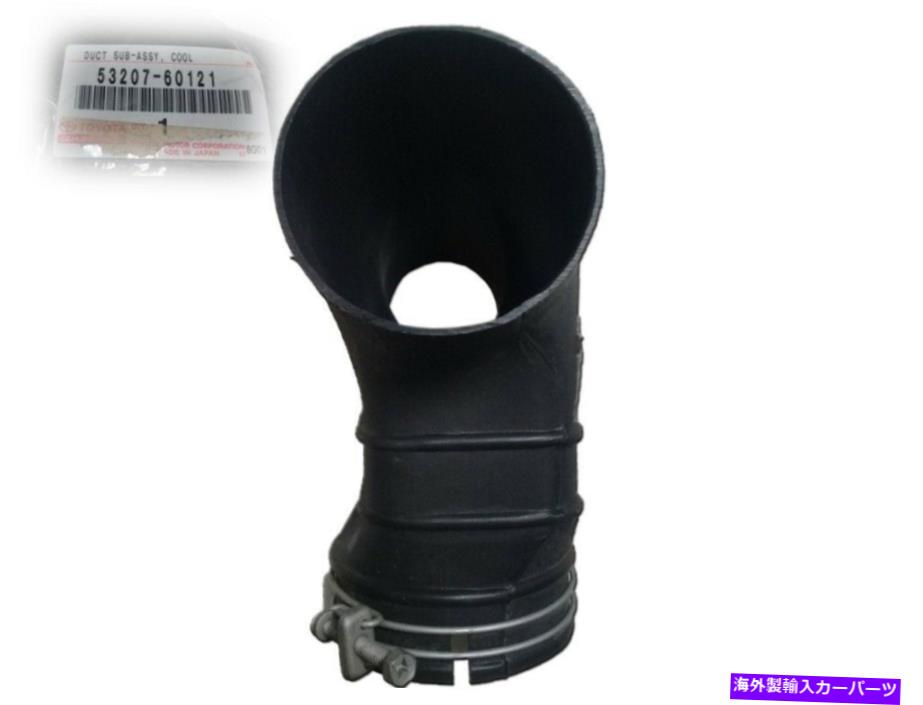 USエアインテーク インナーダクト トヨタランドクルーザー80シリーズHZJ HDJ FZJに適合する冷たい空気吸気ダクト Cool Air Intake Duct Fit For Toyota Land Cruiser 80 Series HZJ HDJ FZJ【並行輸入品】