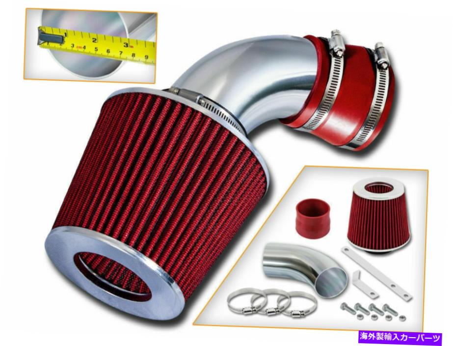 USエアインテーク インナーダクト 91-97のレースエアインテークシステム +ドライフィルターGEOメトロ1.0L L3 / 1.3L L4 RACING AIR INTAKE SYSTEM +DRY FILTER For 91-97 Geo Metro 1.0L L3 / 1.3L L4【並行輸入品】
