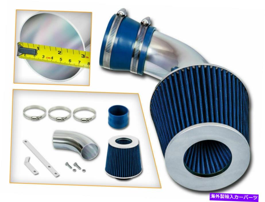 USエアインテーク インナーダクト 96-99のスポーツエアインテークシステム +ドライフィルタービュイックレサブレ3.8L V6 SPORT AIR INTAKE System + DRY FILTER FOR 96-99 Buick LeSabre 3.8L V6【並行輸入品】