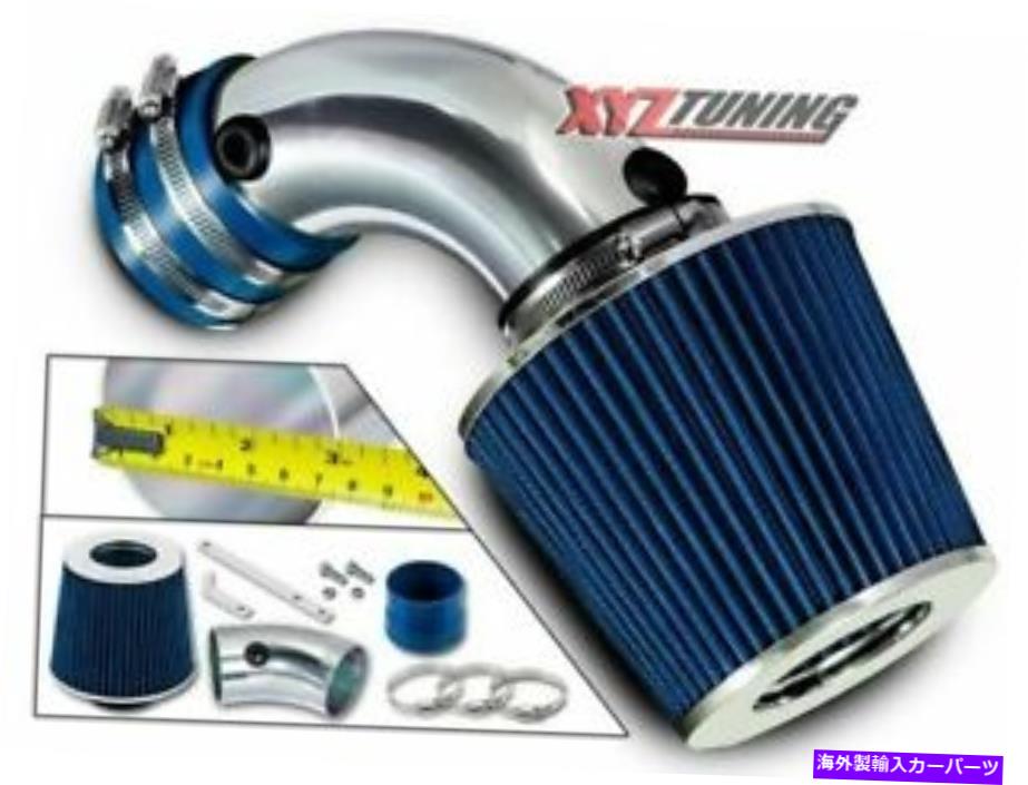 USエアインテーク インナーダクト 91-93 Lumina/Cutlass Supreme 3.4L V6用のブルーショートラム空気吸気キット +フィルター BLUE Short Ram Air Intake Kit + Filter For 91-93 Lumina/Cutlass Supreme 3.4L V6【並行輸入品】