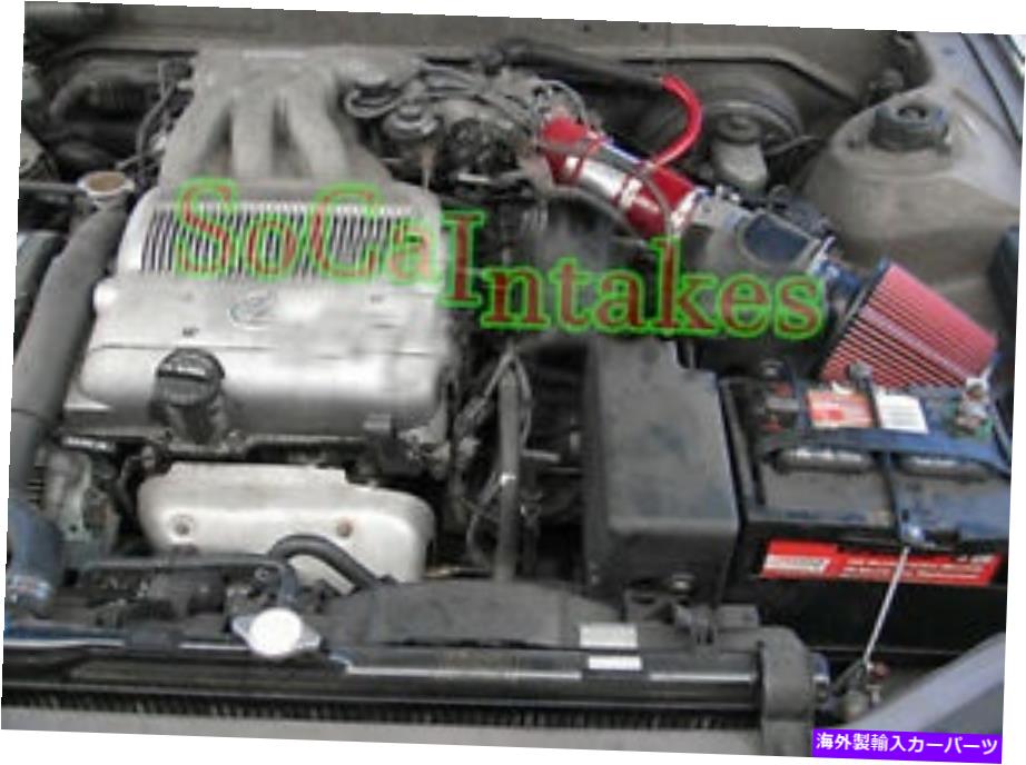 USエアインテーク インナーダクト 1992-1996のレッドエアインテークシステムキット＆フィルタートヨタカムリ3.0L V6 Red Air intake system Kit & Filter For 1992-1996 Toyota Camry 3.0L V6【並行輸入品】