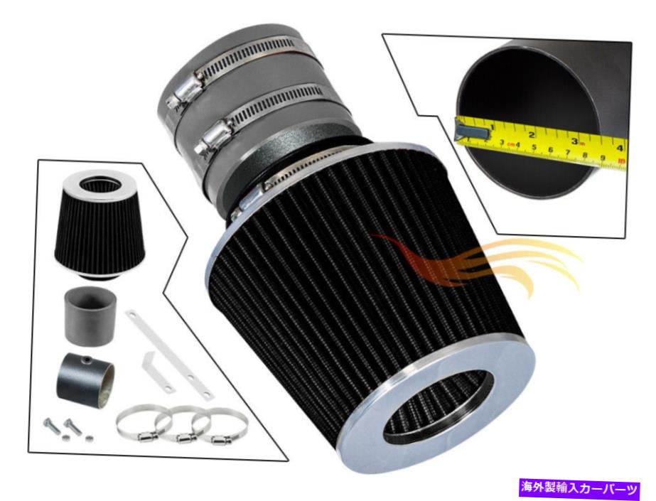 USエアインテーク インナーダクト 2002年から2005年のKia Sedona 3.5L V6のグレーRWレーシングエアインテークキット GREY RW Racing Air Intake Kit For 2002-2005 Kia Sedona 3.5L V6【並行輸入品】