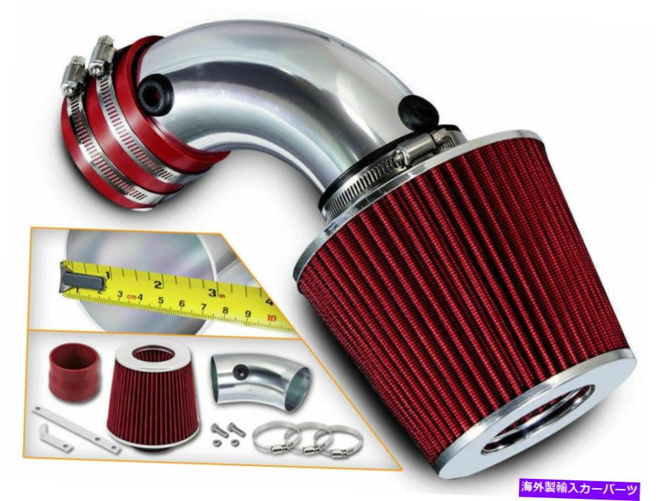 USエアインテーク インナーダクト Sport Ram Air Intake System +91-93 Lumina Cutlass Supreme 3.4L V6用ドライフィルター Sport Ram Air Intake System +Dry Filter For 91-93 Lumina Cutlass Supreme 3.4L V6【並行輸入品】