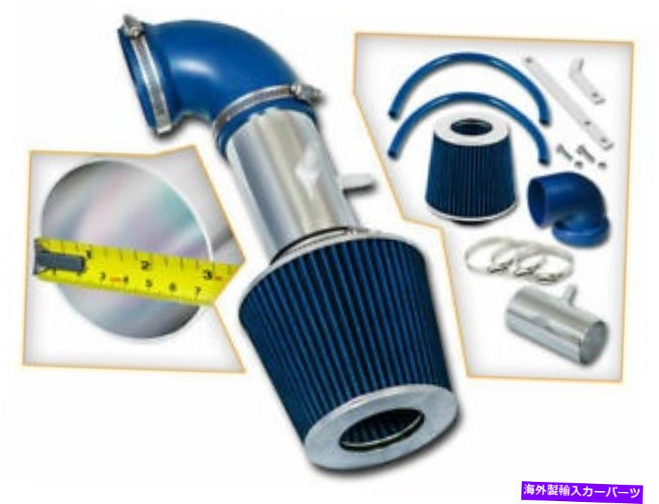 USエアインテーク インナーダクト ラムエアインテークキット + 01-04 Stratus Sebring 2.7L V6のドライエアフィルター RAM AIR INTAKE KIT + DRY AIR FILTER FOR 01-04 Stratus Sebring 2.7L V6【並行輸入品】