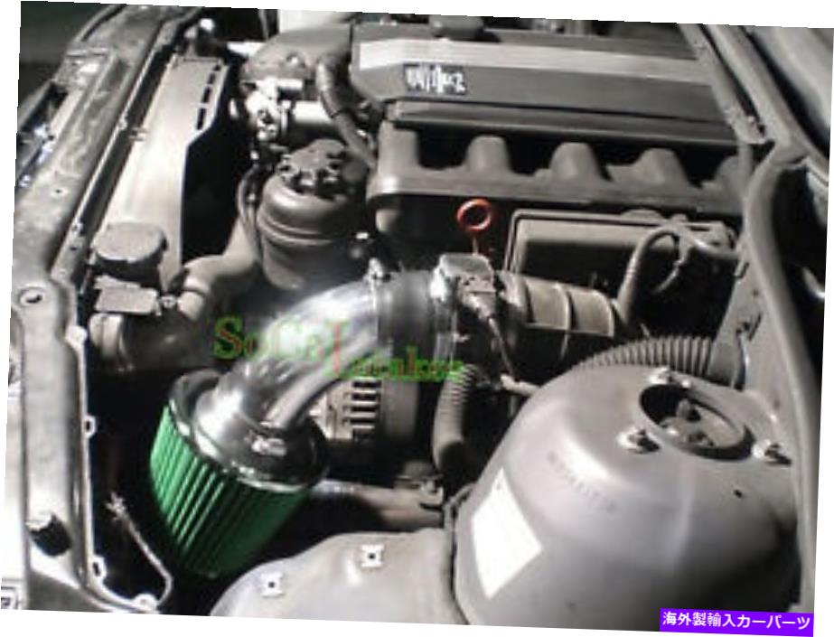 USエアインテーク インナーダクト 1998-2005 BMW E46 323 325 328 330のブラックグリーンエアインテークシステムキット＆フィルター Black Green Air Intake System Kit&Filter For 1998-2005 BMW E46 323 325 328 330【並行輸入品】
