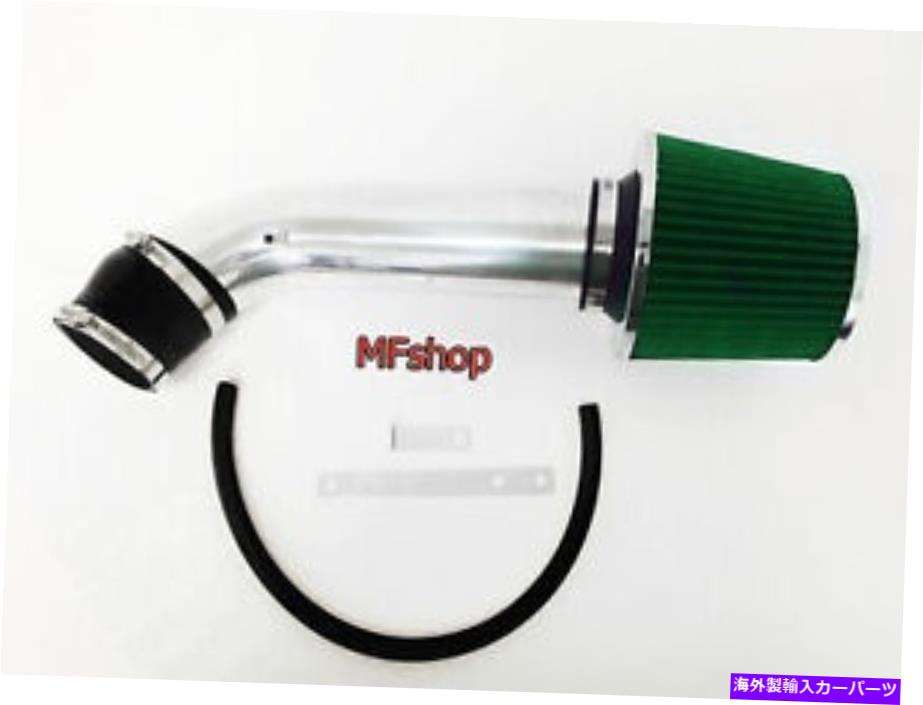 USエアインテーク インナーダクト 2010年から2011年のブラックグリーンKia Soul 2.0L L4空気吸気システムキット +フィルター Black Green For 2010-2011 Kia Soul 2.0L L4 Air Intake System Kit + Filter【並行輸入品】 33,963円