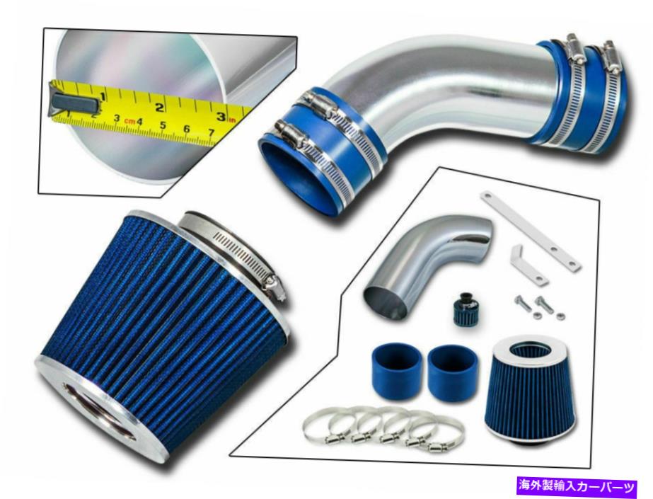 USエアインテーク インナーダクト 02-05のブルーラムエアインテークキット +ドライフィルターAUDI A4/A6 3.0L SFI V6 BLUE RAM AIR INTAKE KIT + DRY FILTER FOR 02-05 Audi A4/A6 3.0L SFI V6【並行輸入品】