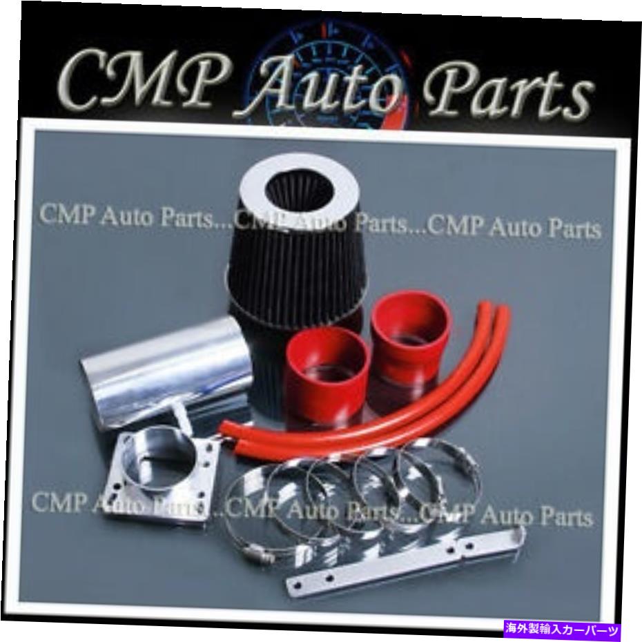 USエアインテーク インナーダクト Red Black Air Intake Kit Fit 1992-1993 Toyota Camry Lexus ES300 3.0L V6 RED BLACK AIR INTAKE KIT FIT 1992-1993 TOYOTA CAMRY LEXUS ES300 3.0L V6【並行輸入品】 33,963円
