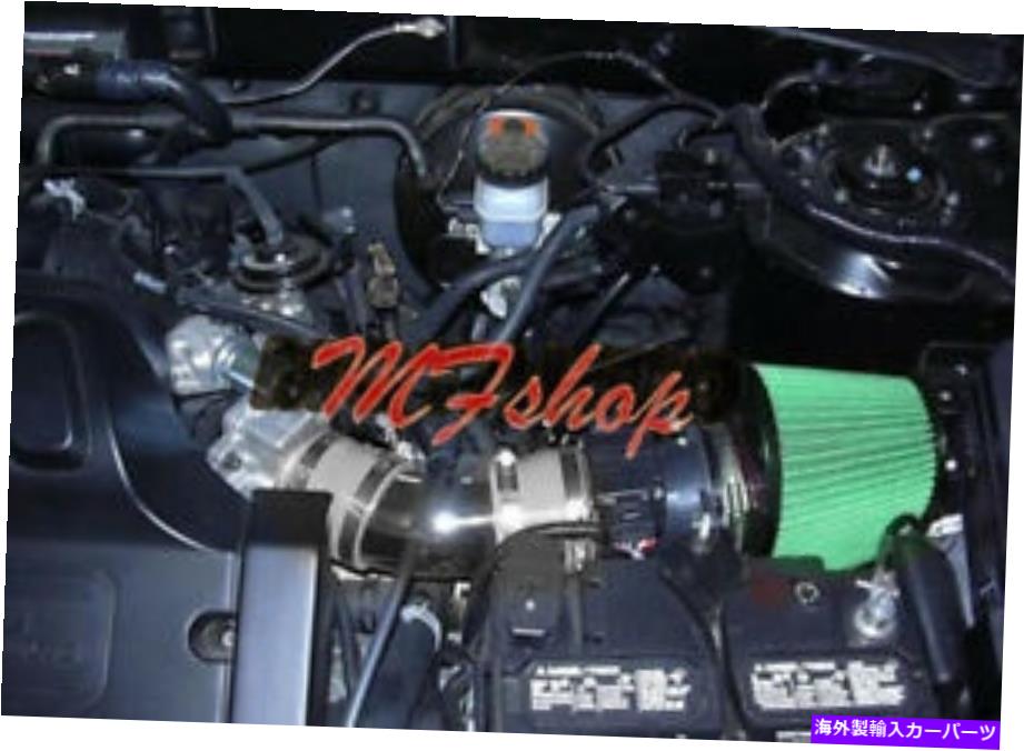 USエアインテーク インナーダクト 2005年から2008年のブラックグリーンマーキュリーマリナー3.0L V6空気吸気システムキット +フィルター Black Green For 2005-2008 Mercury Mariner 3.0L V6 Air Intake System Kit + Filter【並行輸入品】