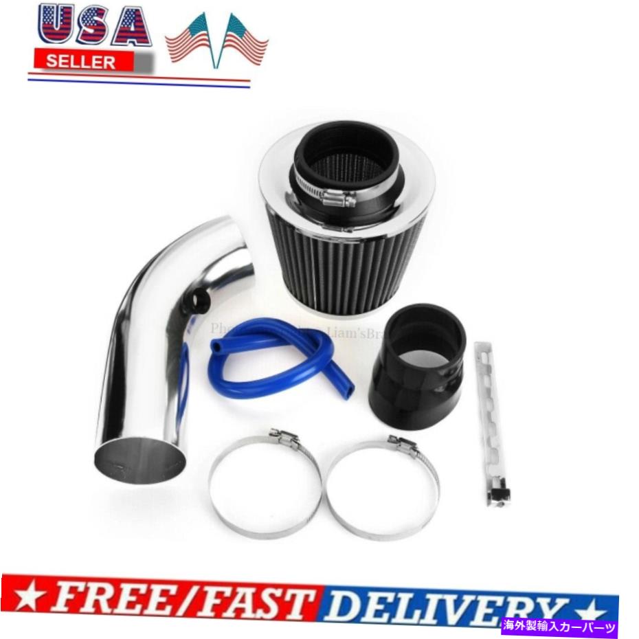 USエアインテーク インナーダクト フィルトロデアイレフロジョフィルトロスユニバーサルキット76mm 3 \