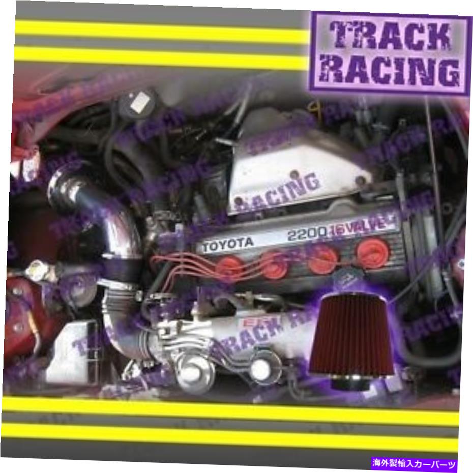 USエアインテーク インナーダクト 1991年のブラックレッドエアインテークキット1992 1993-1995トヨタMR2 MR2 2.2L非ターボ Black Red AIR INTAKE KIT for 1991 1992 1993-1995 TOYOTA MR2 MR-2 2.2L NON-TURBO【並行輸入品】 33,963円