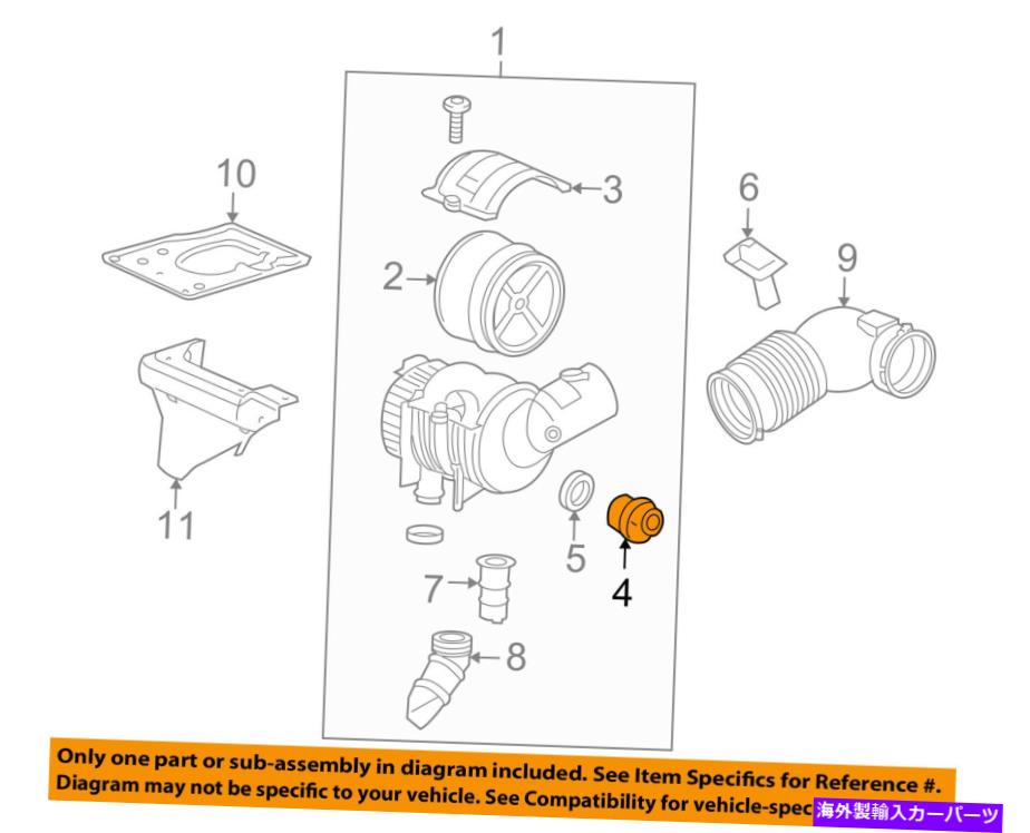 USエアインテーク インナーダクト GM OEMエアクリーナーインテークフィルターフロー制限インジケーター15207732 GM OEM Air Cleaner Intake-Filter Flow Restriction Indicator 15207732【並行輸入品】