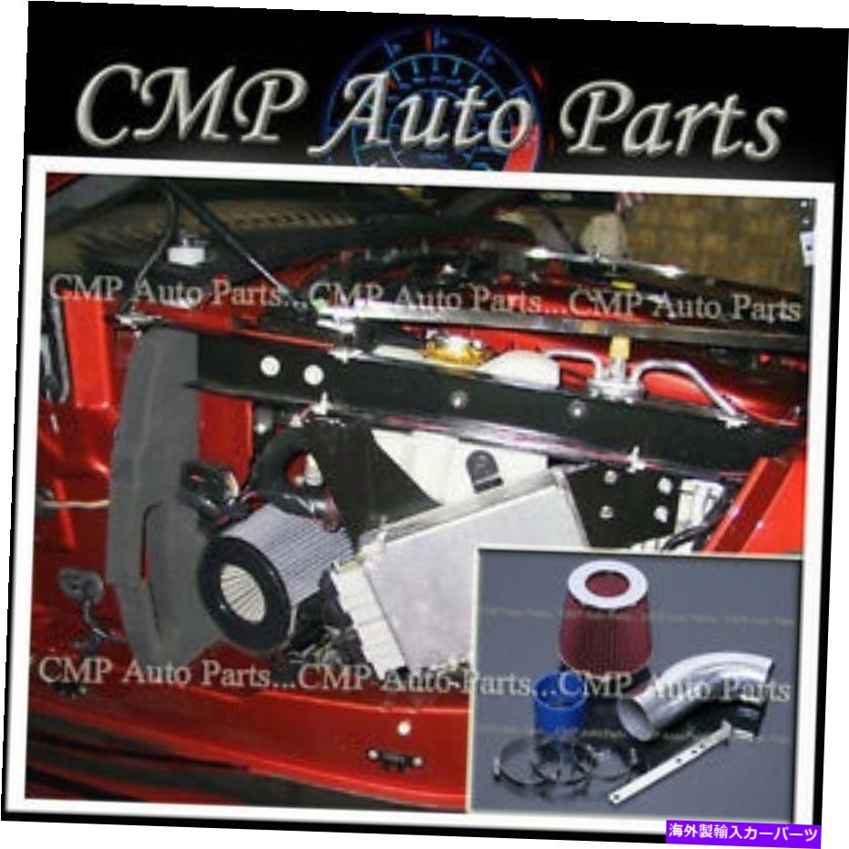 USエアインテーク インナーダクト Blue Red Air Intake Kit Fit 1997-2002 Chrysler Plymouth Prowler 3.3 3.3L BLUE RED AIR INTAKE KIT FIT 1997-2002 CHRYSLER PLYMOUTH PROWLER 3.3 3.3L【並行輸入品】 33,069円