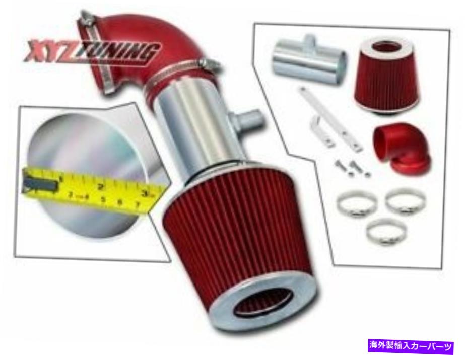 USエアインテーク インナーダクト 05-06 Stratus/Sebring 2.7 V6 Racing Air Intake +Red Filter 05-06 Stratus/Sebring 2.7 V6 Racing Air Intake +RED Filter【並行輸入品】