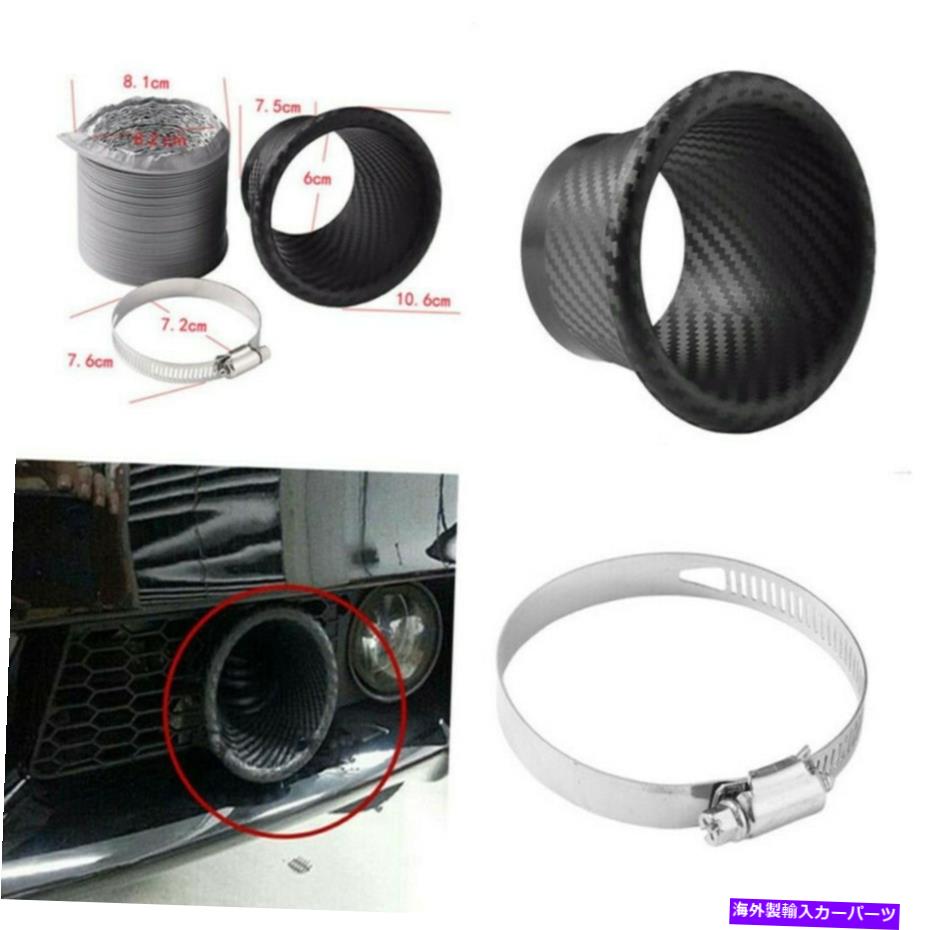 USエアインテーク インナーダクト カーターボエアインテークパイプオートタービンファンネルキットセットABSブラックバンパー Car Turbo Air Intake pipe Auto Turbine Funnel Kit Set ABS Black Bumper【並行輸入品】