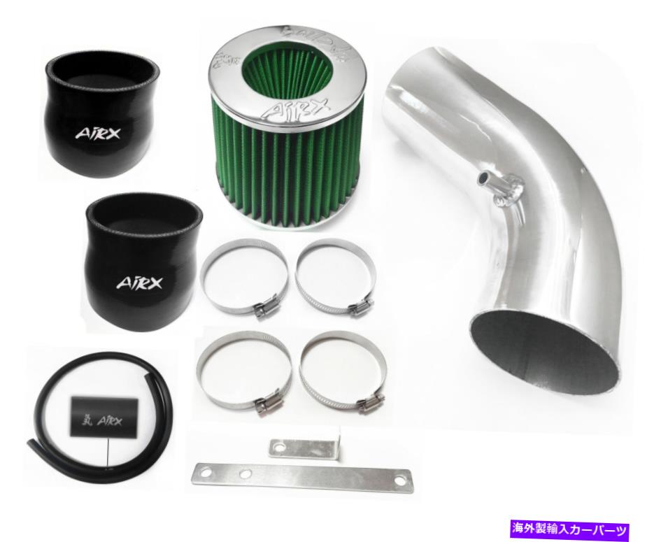 USエアインテーク インナーダクト 2003年から2008年のヒュンダイティブロン2.7L V6 GT SE空気吸気のためのAirx Racing Black-Green AirX Racing Black-Green For 2003-2008 Hyundai Tiburon 2.7L V6 GT SE Air Intake【並行輸入品】