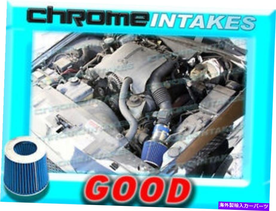USエアインテーク インナーダクト ブルー96-02フォードクラウンビクトリア/リンカーンタウンカー/グランドマーキス4.6L V8エアインテーク BLUE 96-02 FORD CROWN VICTORIA/LINCOLN TOWN CAR/GRAND MARQUIS 4.6L V8 AIR INTAKE【並行輸入品】
