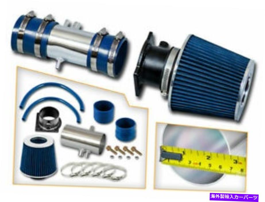 USエアインテーク インナーダクト 98-02ミスティッククーガー2.5L V6用スポーツエア誘導吸気キット +ドライフィルター SPORT AIR INDUCTION INTAKE KIT + DRY FILTER FOR 98-02 Mystique Cougar 2.5L V6【並行輸入品】