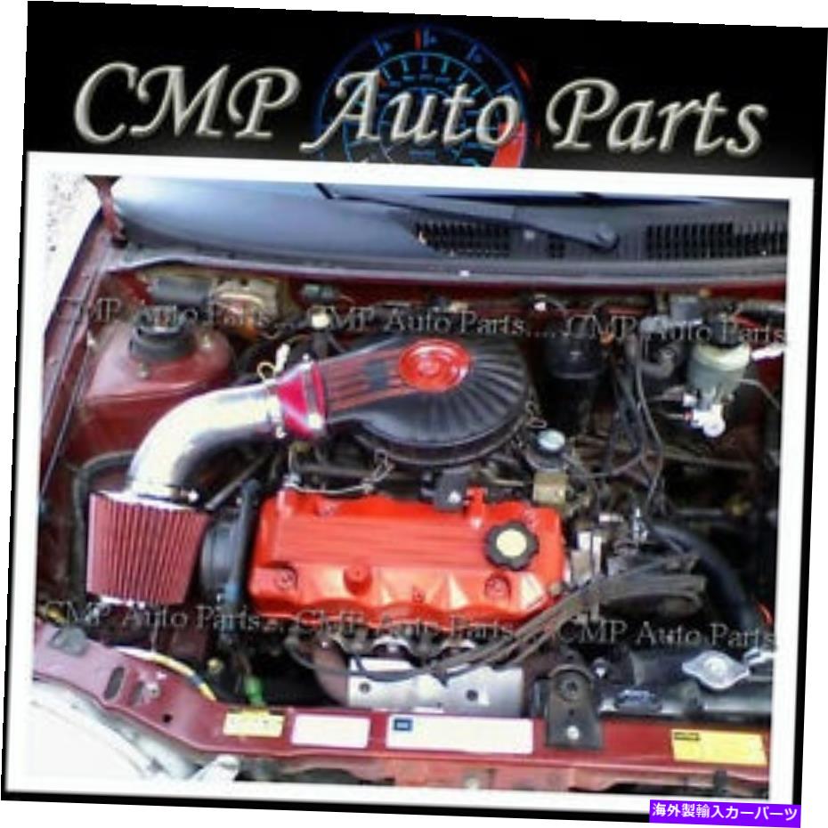 USエアインテーク インナーダクト Red 1991-1997 RED 1991-1997 CHEVY GEO METRO 1.0L 1.3L LSi XFi AIR INTAKE KIT INDUCTION SYSTEMS【並行輸入品】