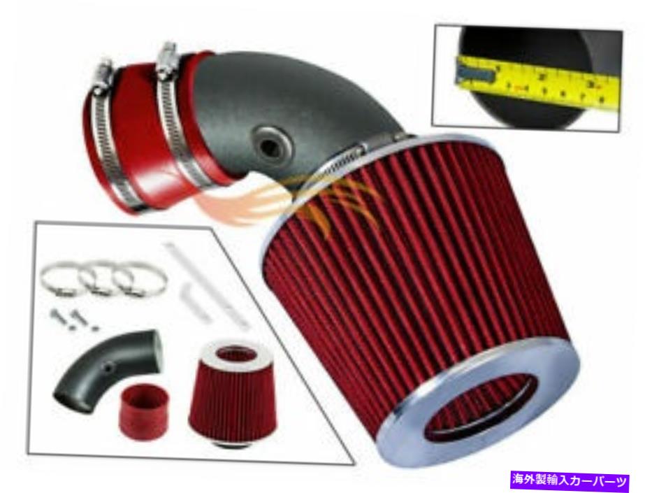 USエアインテーク インナーダクト XYZ RED SPORT RAM AIR INTAKE KIT +96-99 BMW Z3 318I 318IS 318TI 1.9Lのフィルター XYZ RED Sport Ram Air Intake Kit +Filter For 96-99 BMW Z3 318i 318is 318ti 1.9L【並行輸入品】