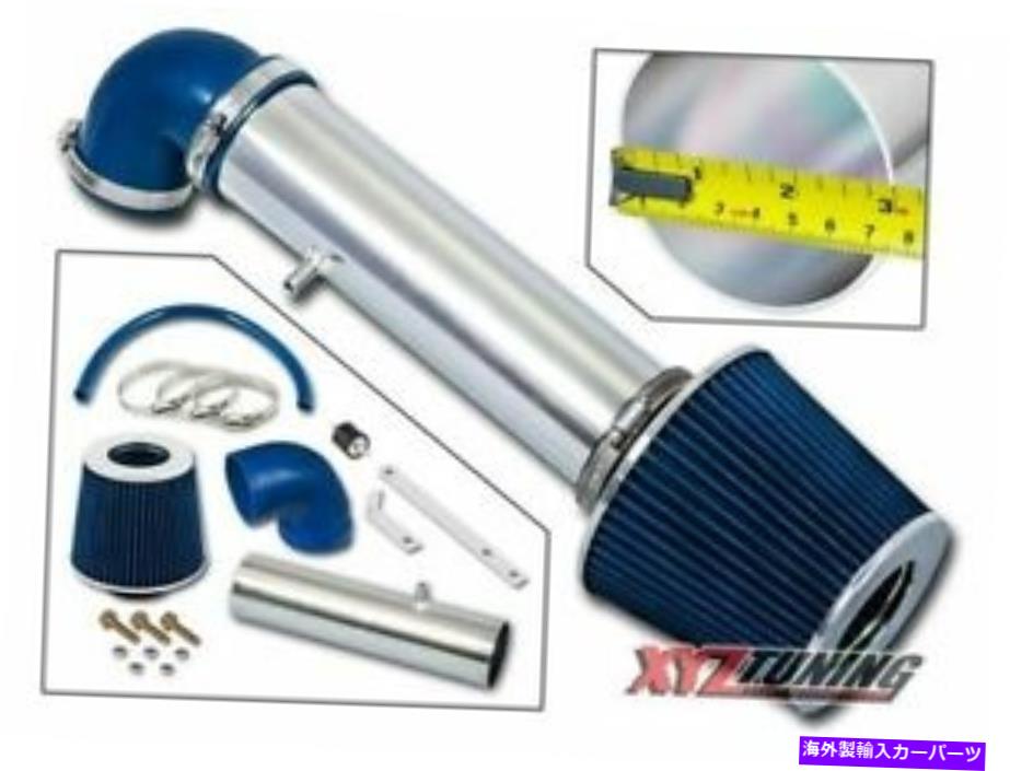 USエアインテーク インナーダクト Blue 97-04 Cherokee/Grand Cherokee 4.0 L6 Short Ram Air Intake duction Kit 3 \