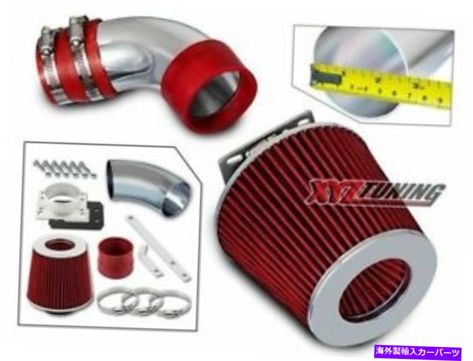 USエアインテーク インナーダクト 86-89 Celica 2.0l N/A Non-TurboのRed Short Ram Air Intake Kit +フィルター RED Short Ram Air Intake Kit + Filter For 86-89 Celica 2.0L N/A Non-Turbo【並行輸入品】