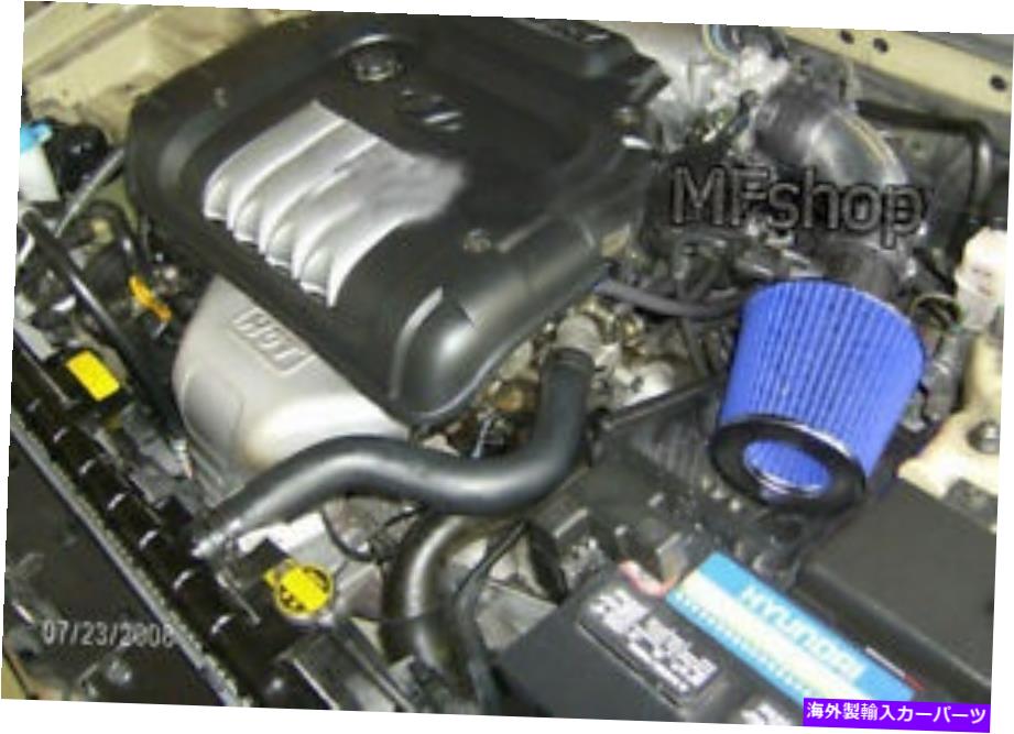 USエアインテーク インナーダクト 2001年から2005年のブラックブルーヒュンダイソナタ2.4L 2.7L V6エアインテークシステムキット Black Blue For 2001-2005 Hyundai Sonata 2.4L 2.7L V6 Air Intake System Kit【並行輸入品】