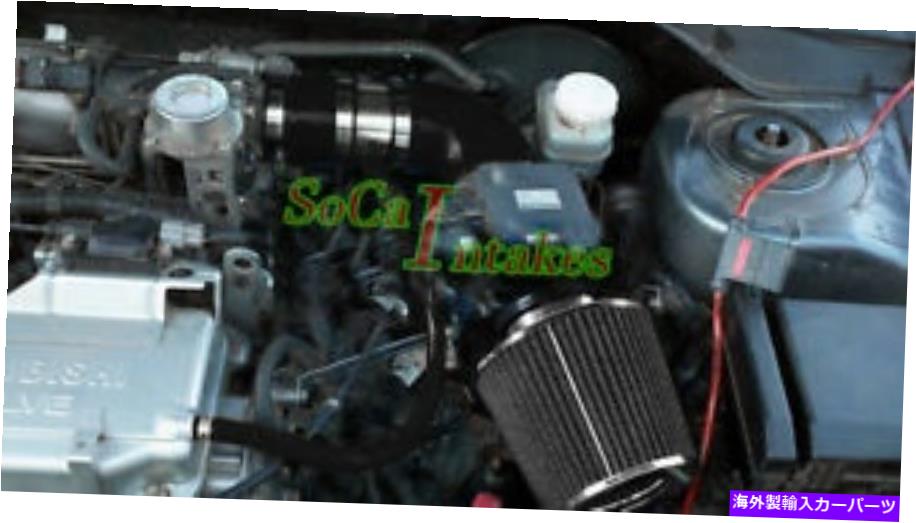 USエアインテーク インナーダクト 2002年から2006年のブラックエアインテークキットMitsubishi Lancer 2.0L 4Cyl Oz LS ES VER-1 Black Air Intake Kit For 2002-2006 Mitsubishi Lancer 2.0L 4cyl OZ LS ES Ver-1【並行輸入品】