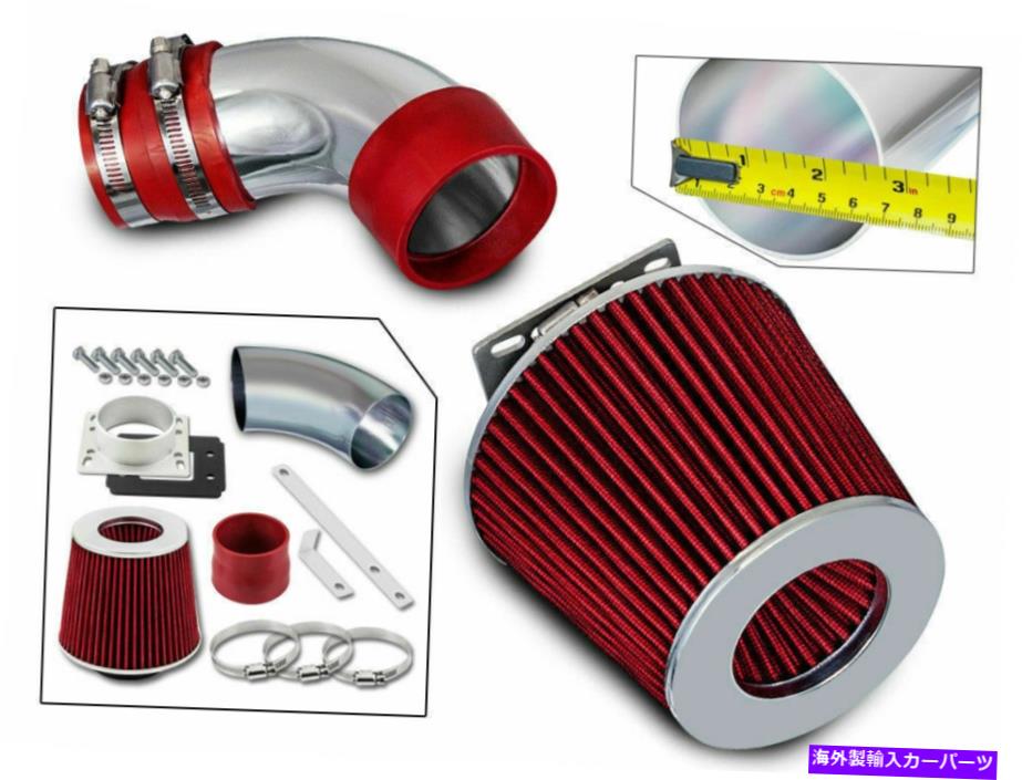 USエアインテーク インナーダクト ラムエアインテークキット + 86-89のレッドフィルタートヨタセリカ2.0L非ターボL4 NA Ram Air Intake Kit + RED Filter For 86-89 Toyota Celica 2.0L Non-Turbo L4 NA【並行輸入品】