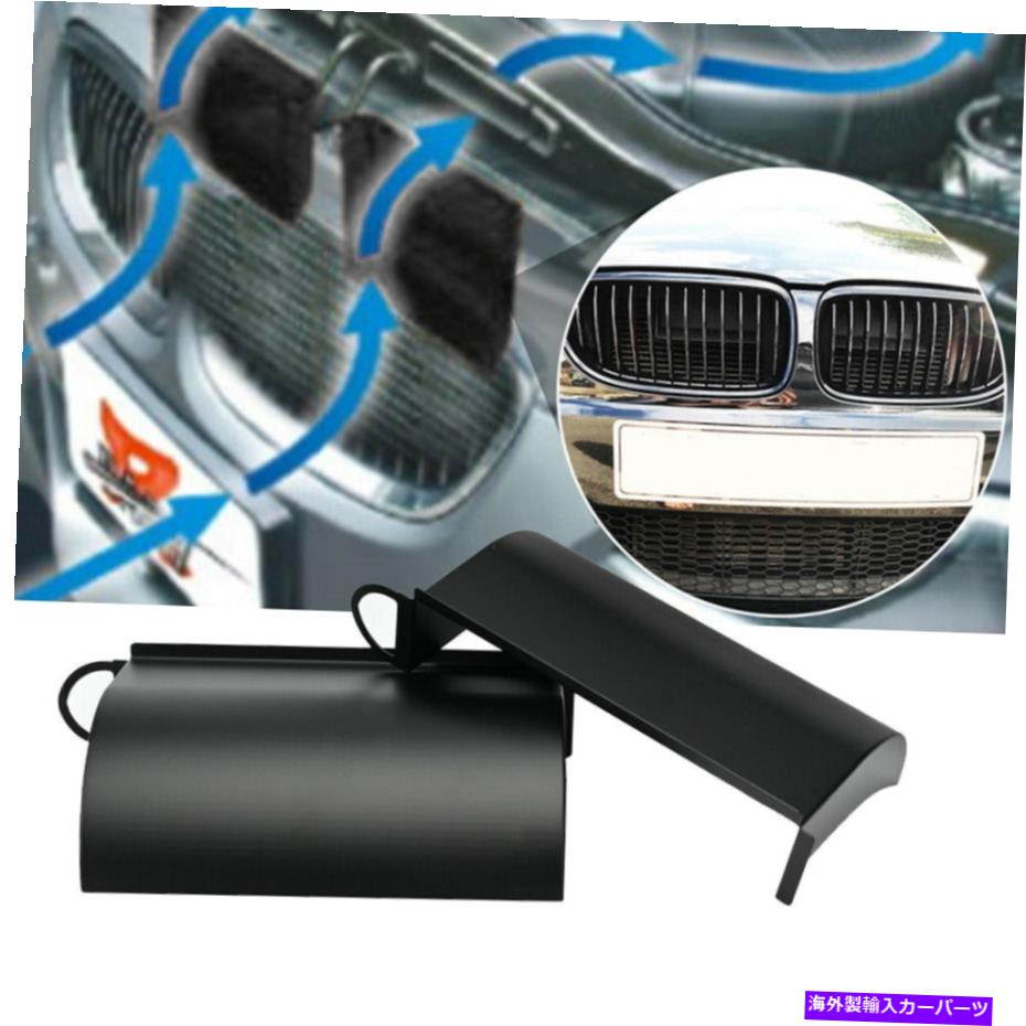 USエアインテーク インナーダクト BMW E90 E91 E92 E93 325I 325X 335I 335XI N54 BLACK US用ラムエアインテークスクープ RAM AIR INTAKE SCOOP For BMW E90 E91 E92 E93 325i 325x 335i 335xi N54 Black US【並行輸入品】