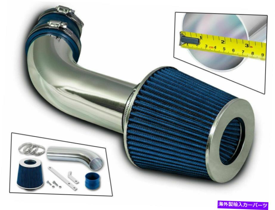 USエアインテーク インナーダクト スポーツエアインテークシステム + 89-94 GEOトラッカーSUV 1.6L L4用のブルーフィルター SPORT AIR INTAKE SYSTEM + BLUE FILTER For 89-94 Geo Tracker SUV 1.6L L4【並行輸入品】｜Us Custom Parts Shop USDM