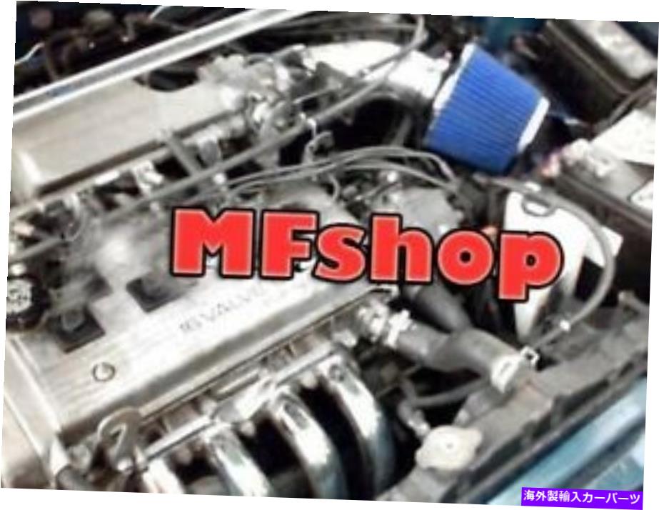 USエアインテーク インナーダクト 1990年から1997年のブラックブルートヨタカローラジオプリズム1.6L 1.8L L4エアインテークキット Black Blue For 1990-1997 Toyota Corolla Geo Prizm 1.6L 1.8L L4 Air Intake Kit【並行輸入品】｜Us Custom Parts Shop USDM
