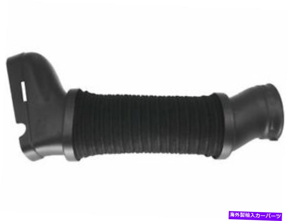 USエアインテーク インナーダクト 交換36vy79p右空気吸気ホースフィット2012-2018メルセデスCLS550 Replacement 36VY79P Right Air Intake Hose Fits 2012-2018 Mercedes CLS550【並行輸入品】